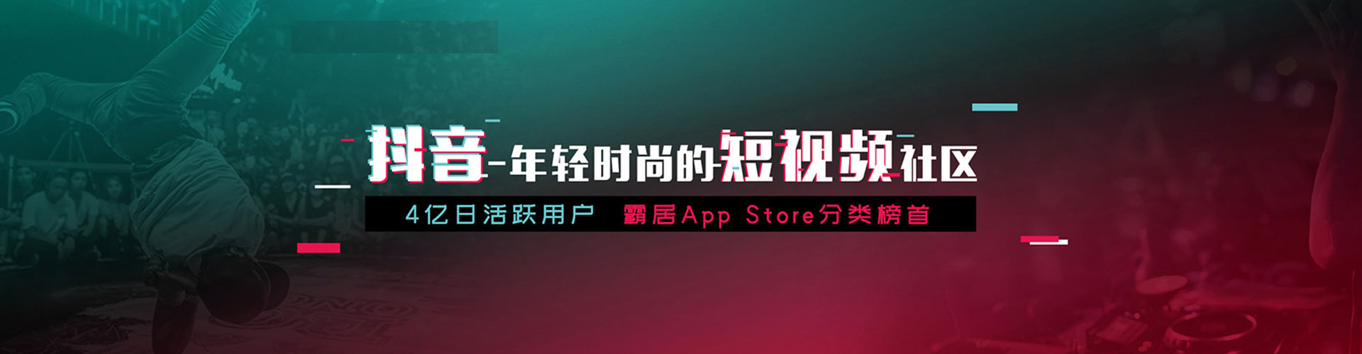 汝城信息流运营