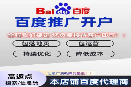 SEM推广策略：竞价代运营助力企业实现精准营销
