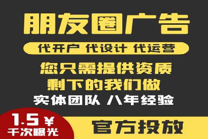 跨屏时代的信息流广告运营策略探讨